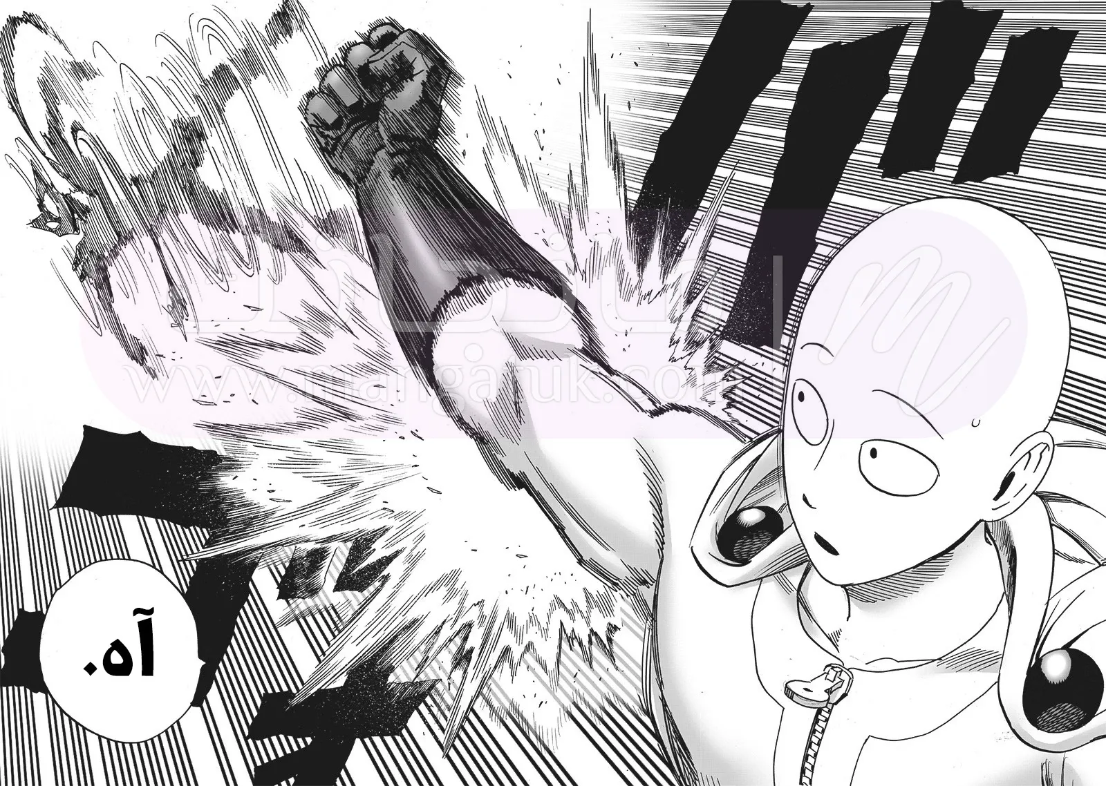 Read One Punch Man AR Manga Online