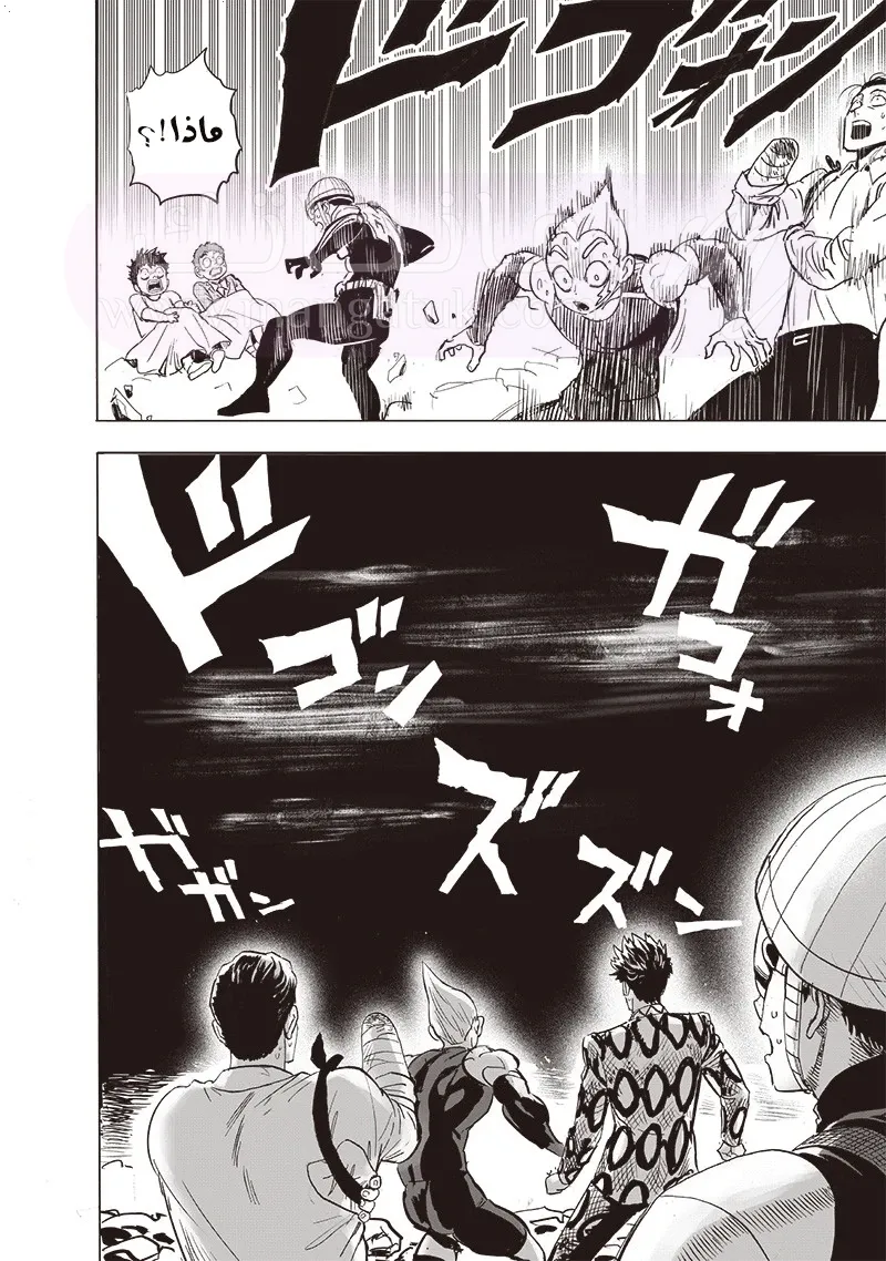 Read One Punch Man AR Manga Online