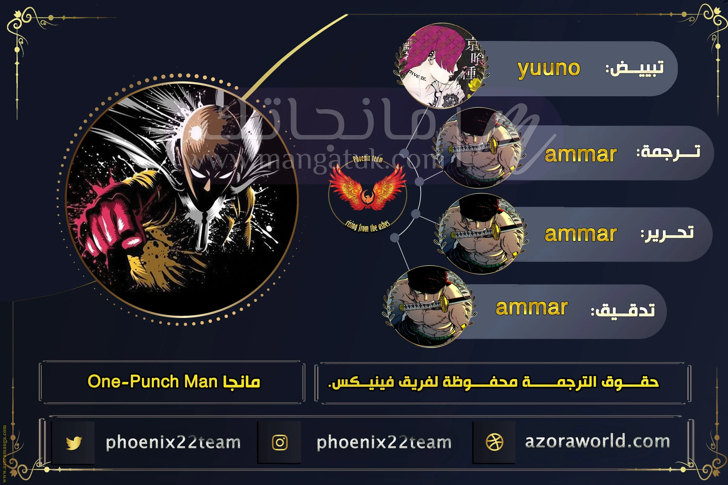 Read One Punch Man AR Manga Online