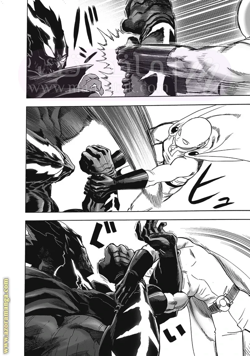 Read One Punch Man AR Manga Online