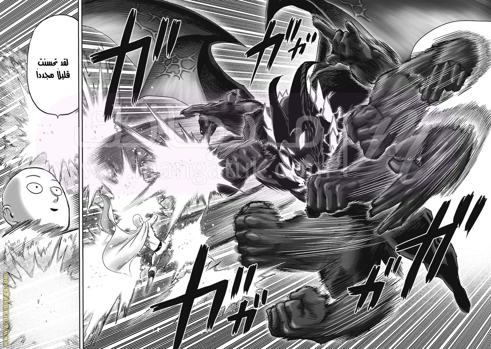 Read One Punch Man AR Manga Online