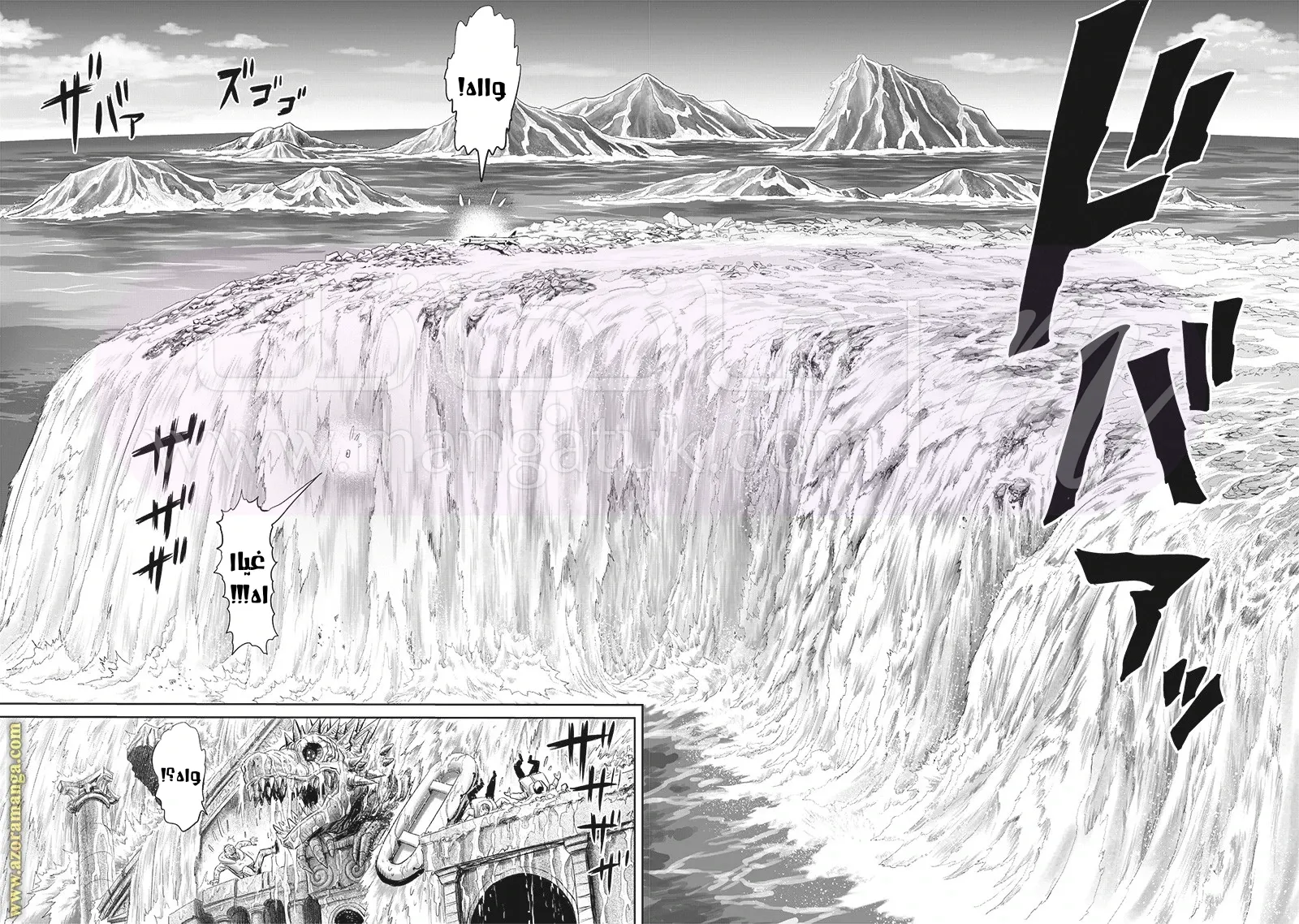 Read One Punch Man AR Manga Online