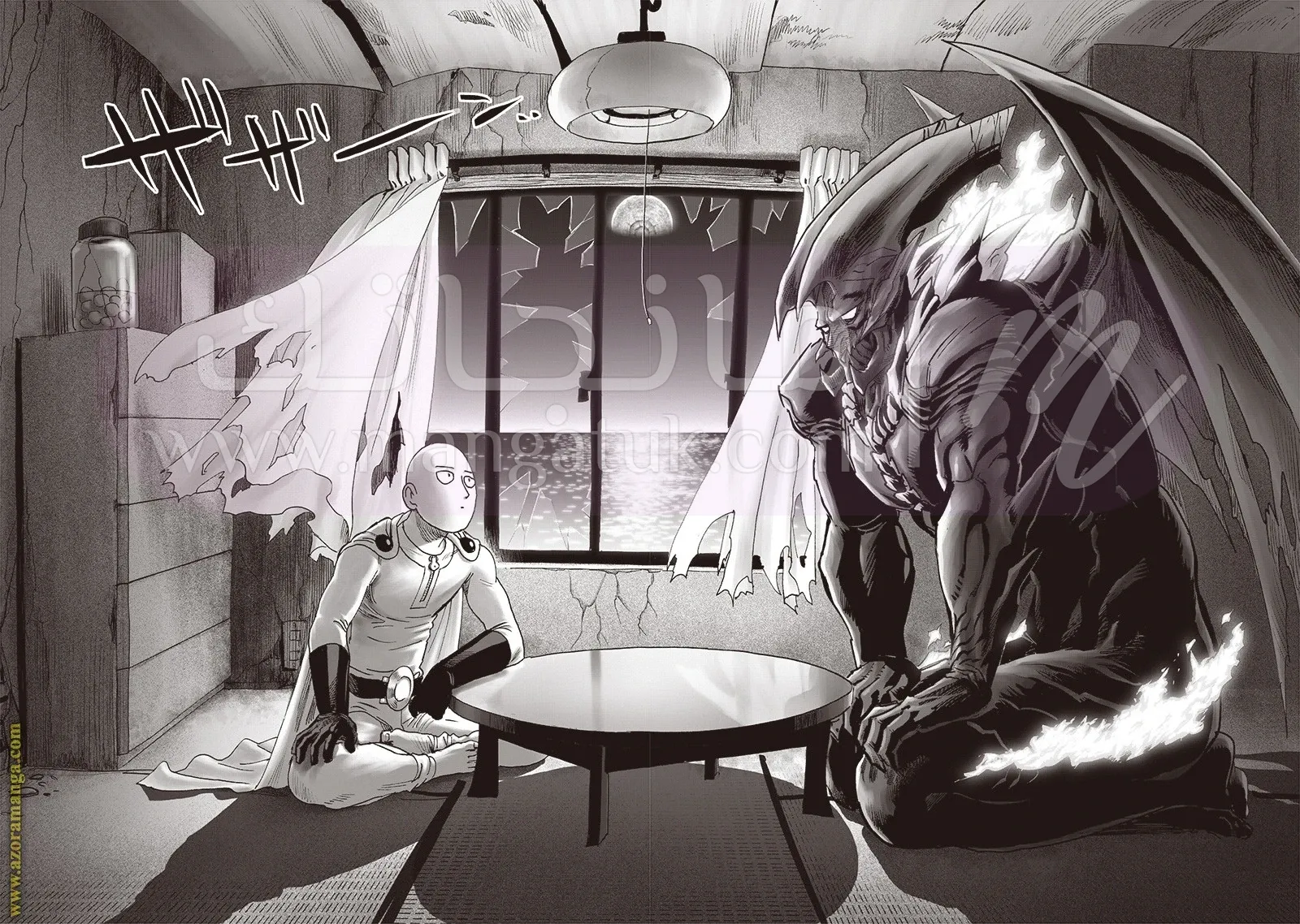 Read One Punch Man AR Manga Online