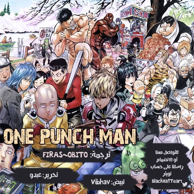 Read One Punch Man AR Manga Online