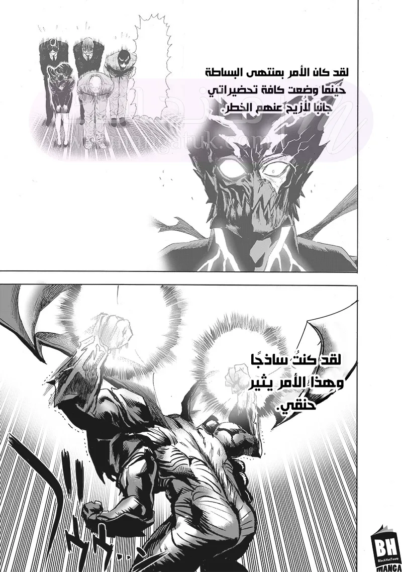 Read One Punch Man AR Manga Online