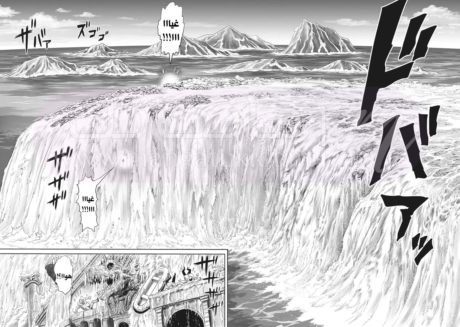 Read One Punch Man AR Manga Online