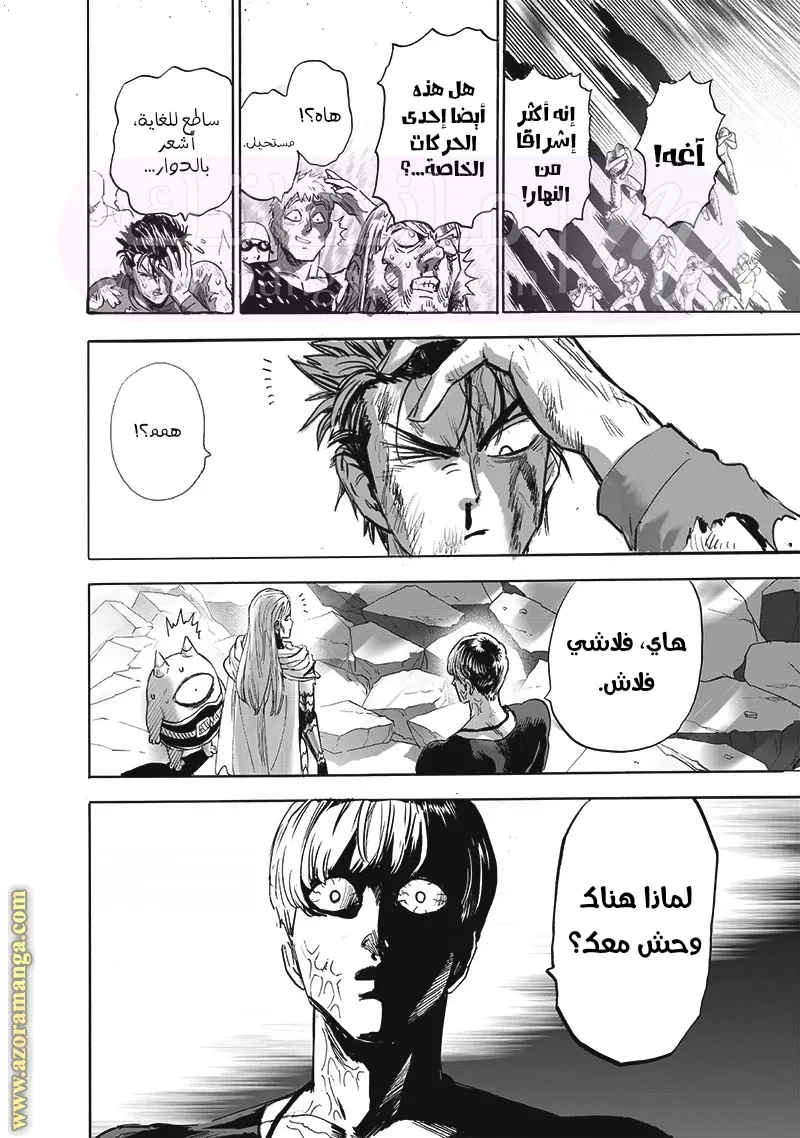 Read One Punch Man AR Manga Online
