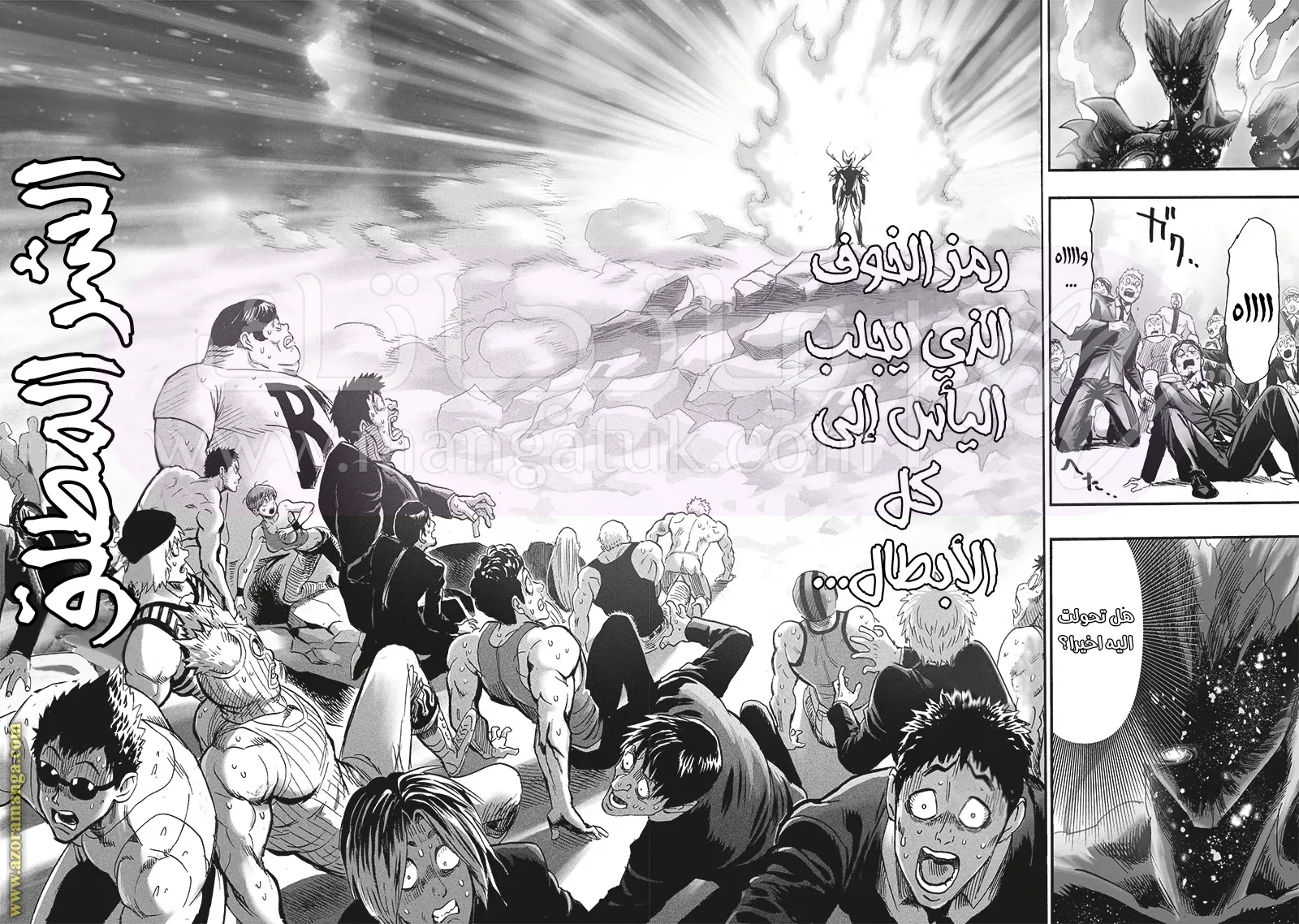 Read One Punch Man AR Manga Online