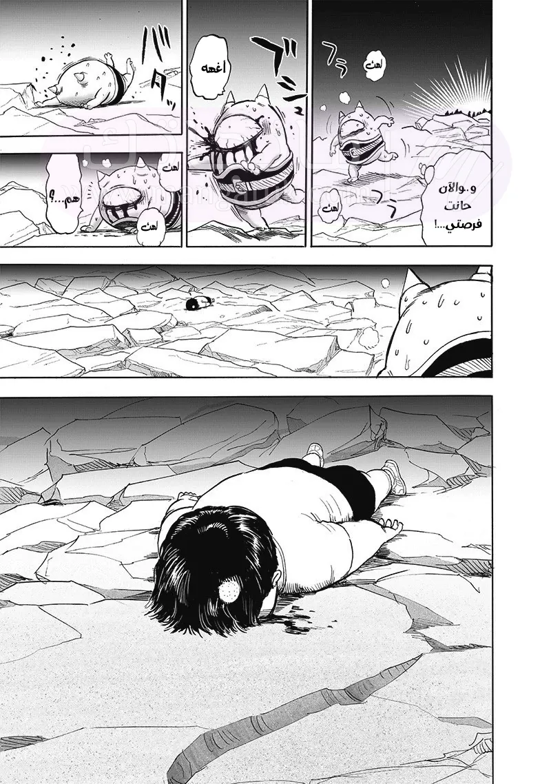 Read One Punch Man AR Manga Online