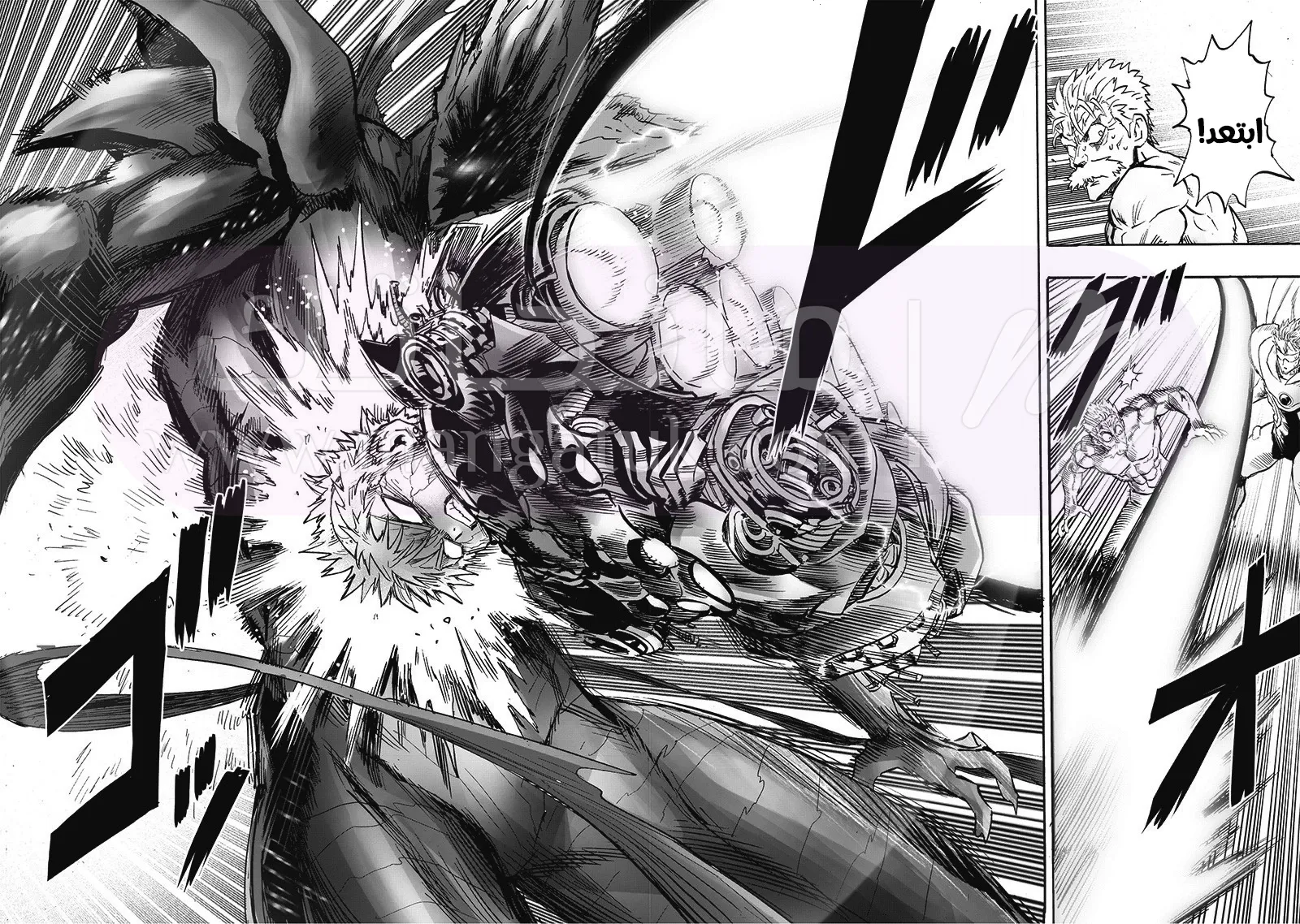 Read One Punch Man AR Manga Online