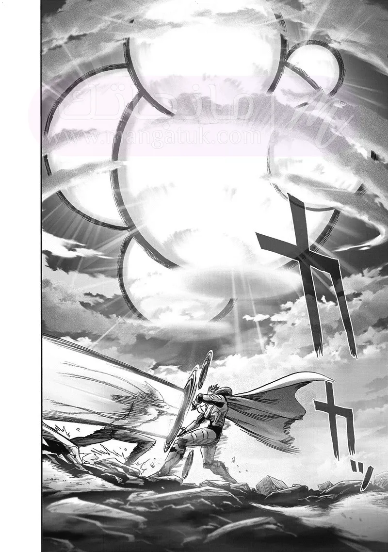 Read One Punch Man AR Manga Online