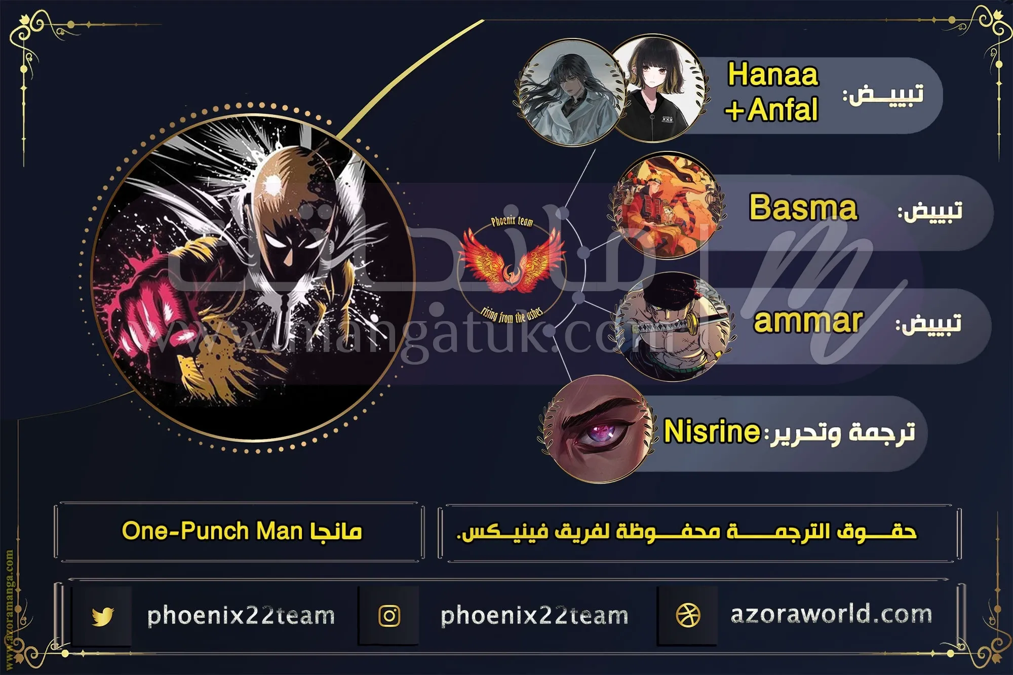 Read One Punch Man AR Manga Online