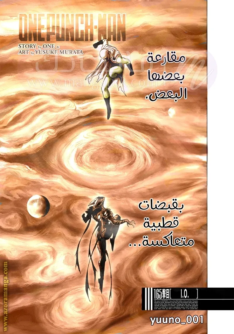 Read One Punch Man AR Manga Online