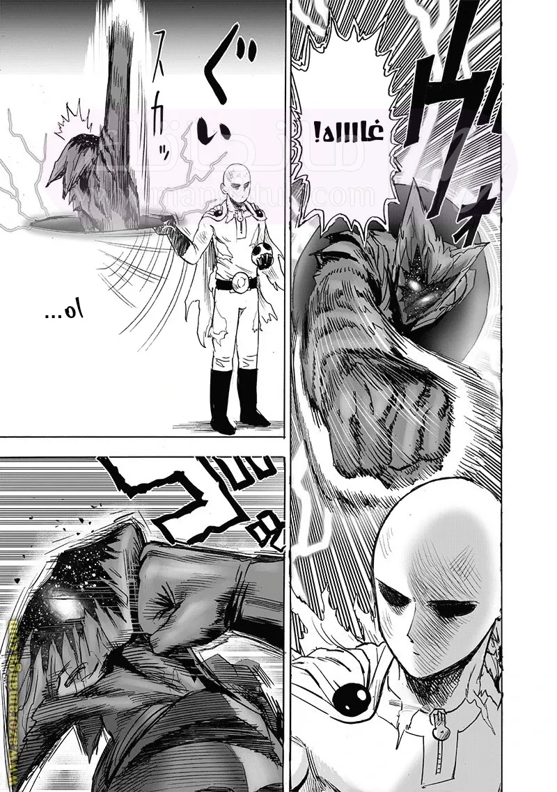 Read One Punch Man AR Manga Online