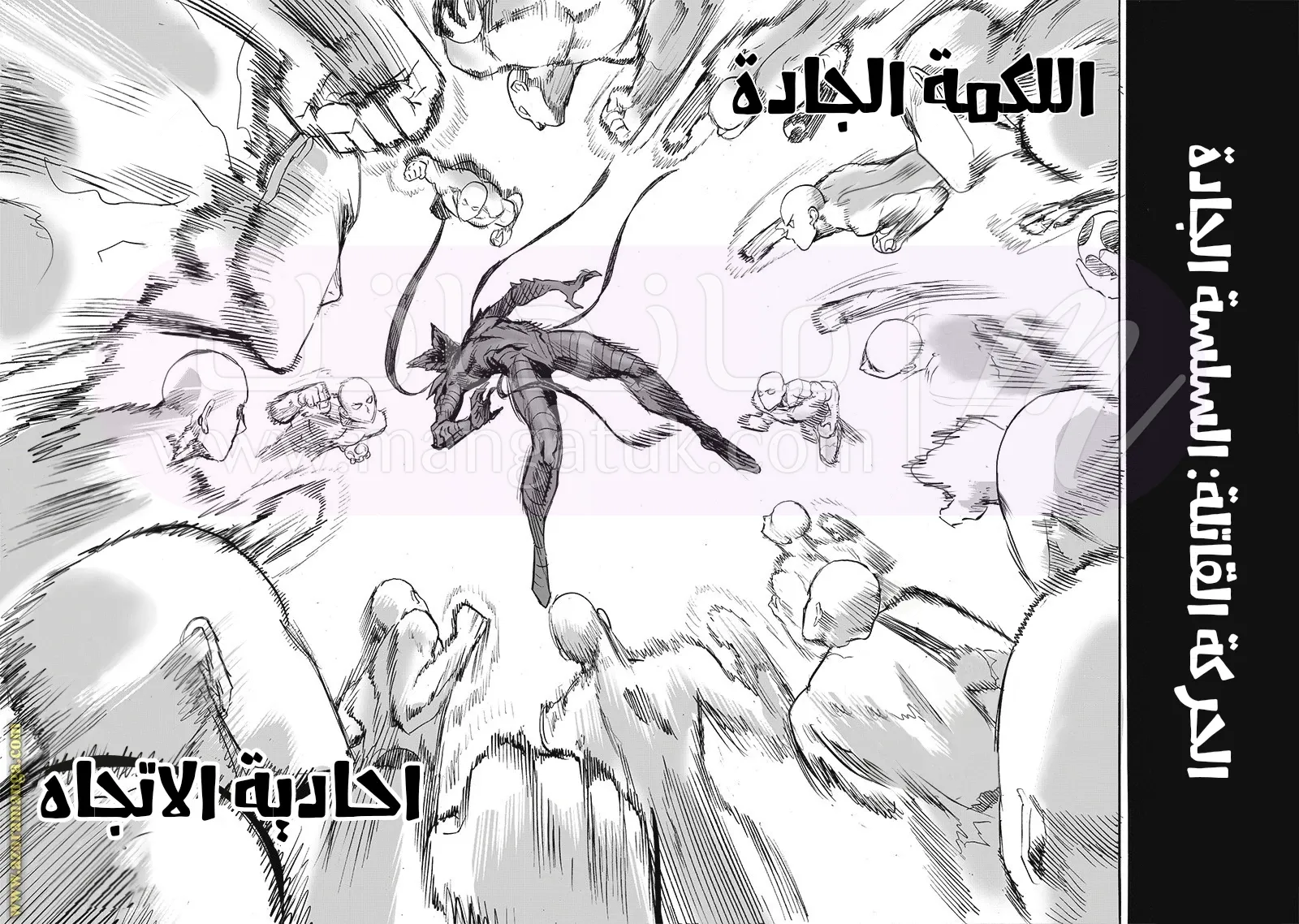 Read One Punch Man AR Manga Online