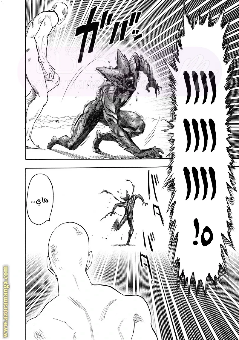 Read One Punch Man AR Manga Online