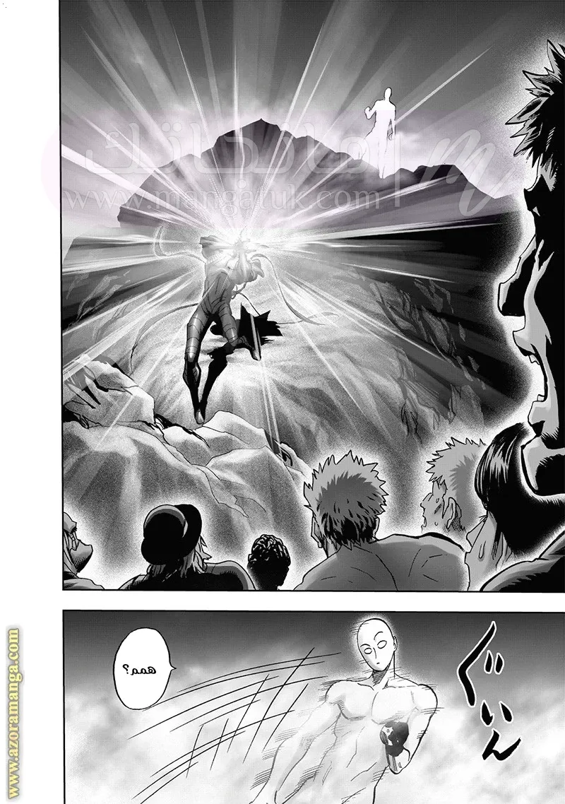 Read One Punch Man AR Manga Online