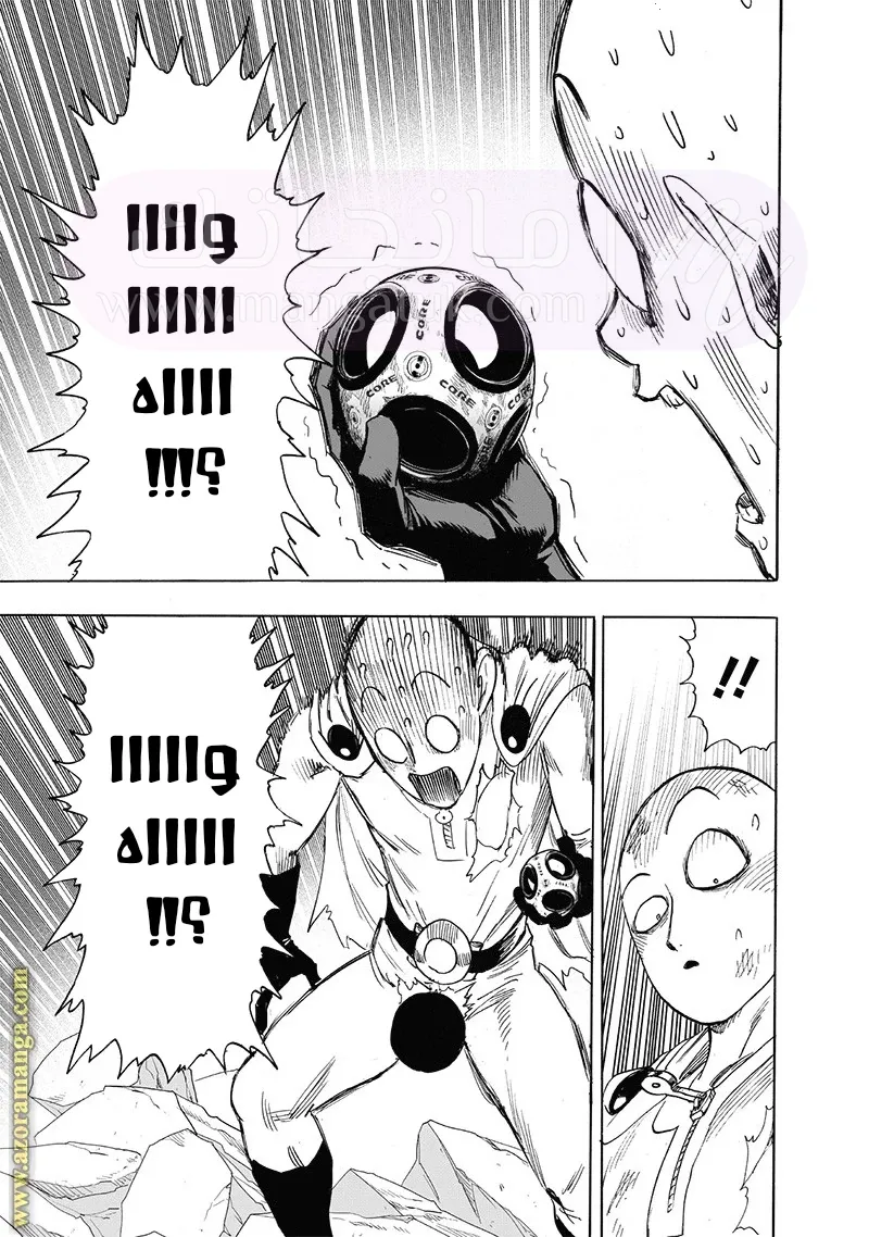 Read One Punch Man AR Manga Online