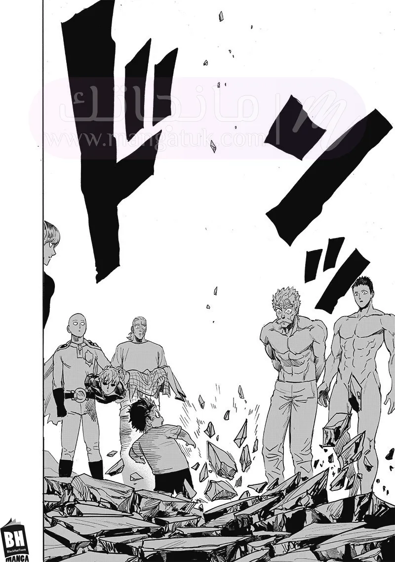 Read One Punch Man AR Manga Online