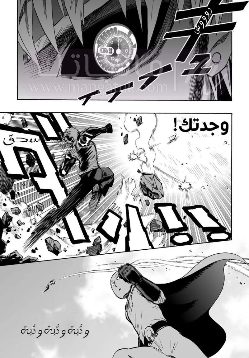 Read One Punch Man AR Manga Online