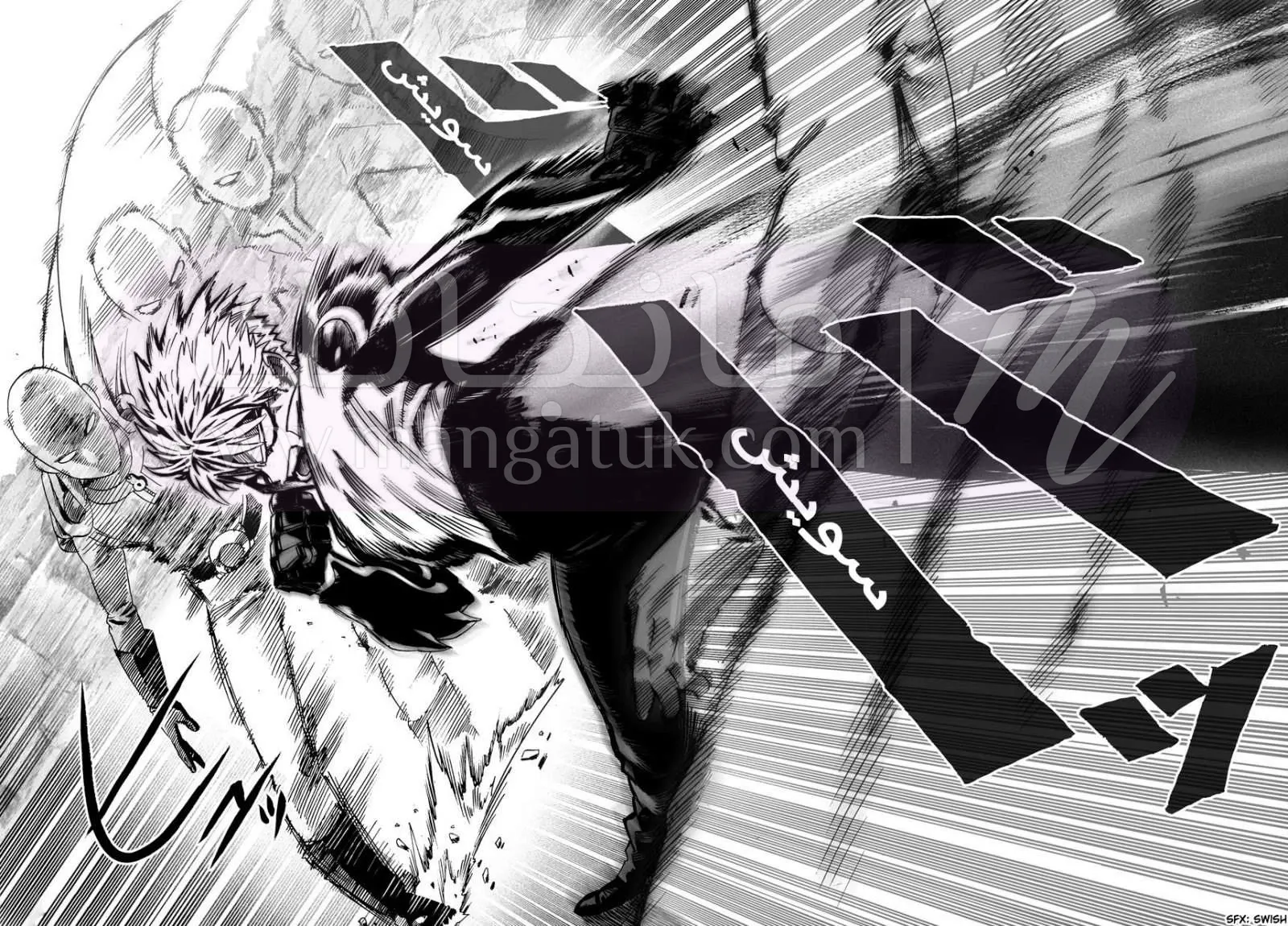 Read One Punch Man AR Manga Online