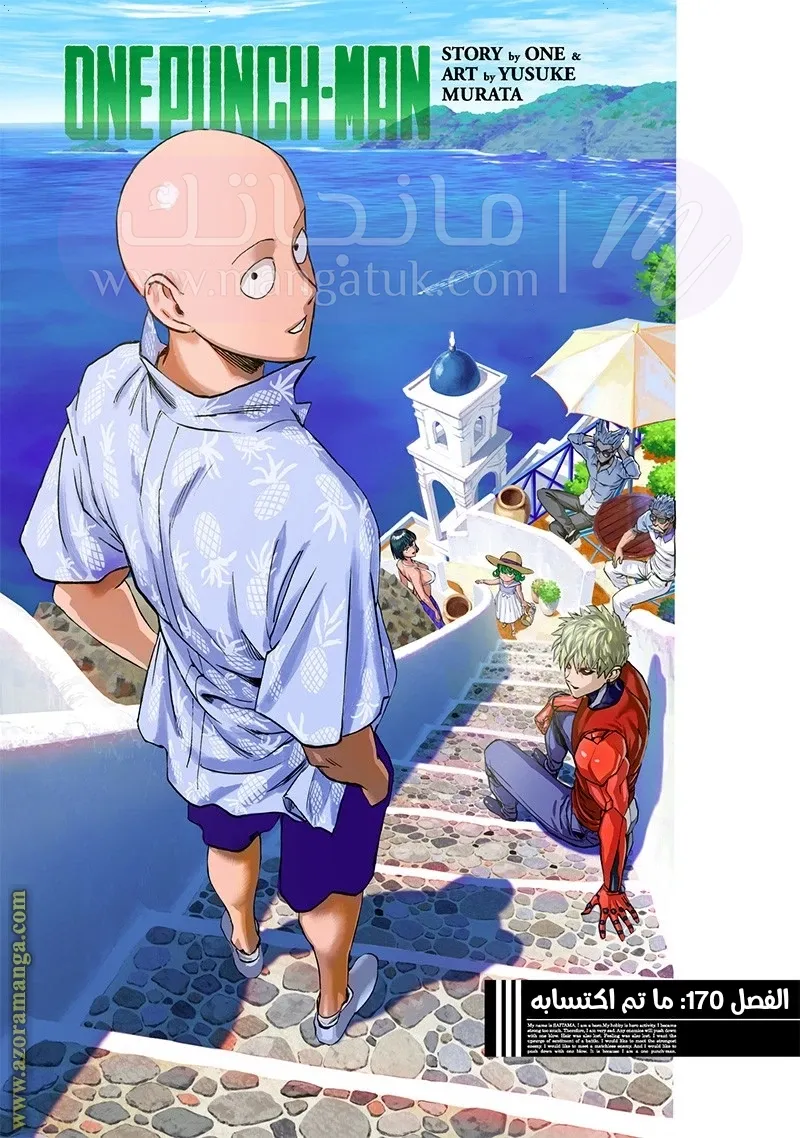 Read One Punch Man AR Manga Online