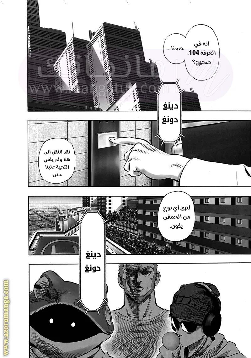 Read One Punch Man AR Manga Online