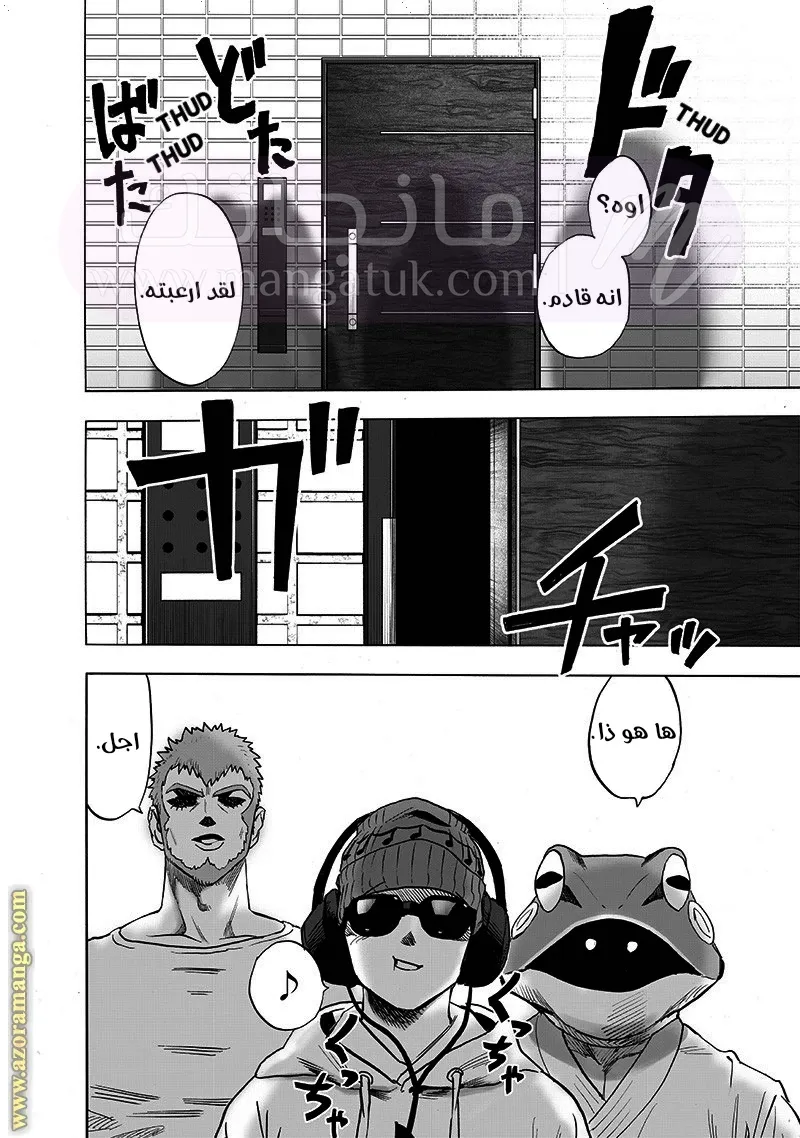 Read One Punch Man AR Manga Online