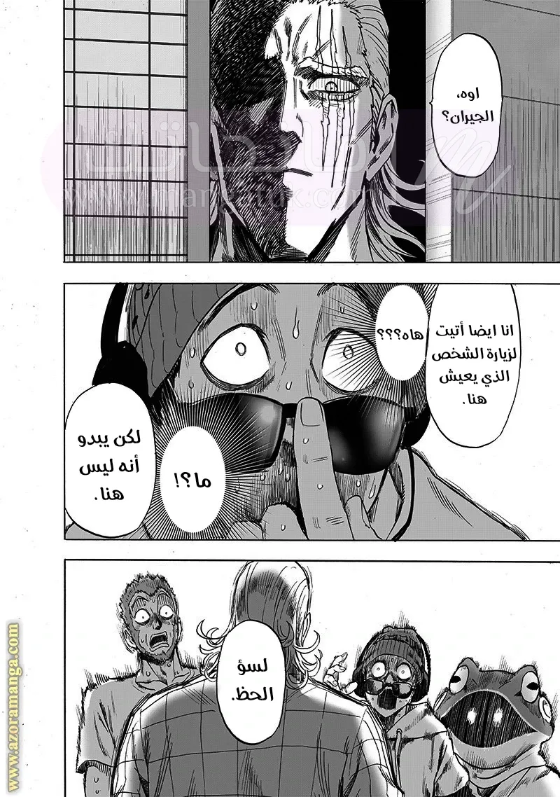 Read One Punch Man AR Manga Online