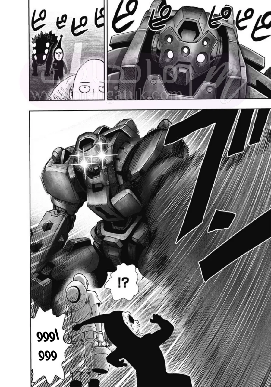 Read One Punch Man AR Manga Online