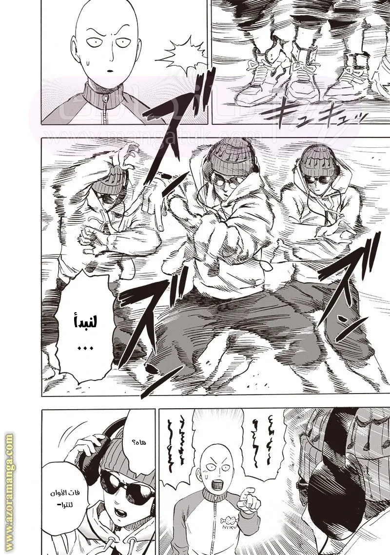 Read One Punch Man AR Manga Online