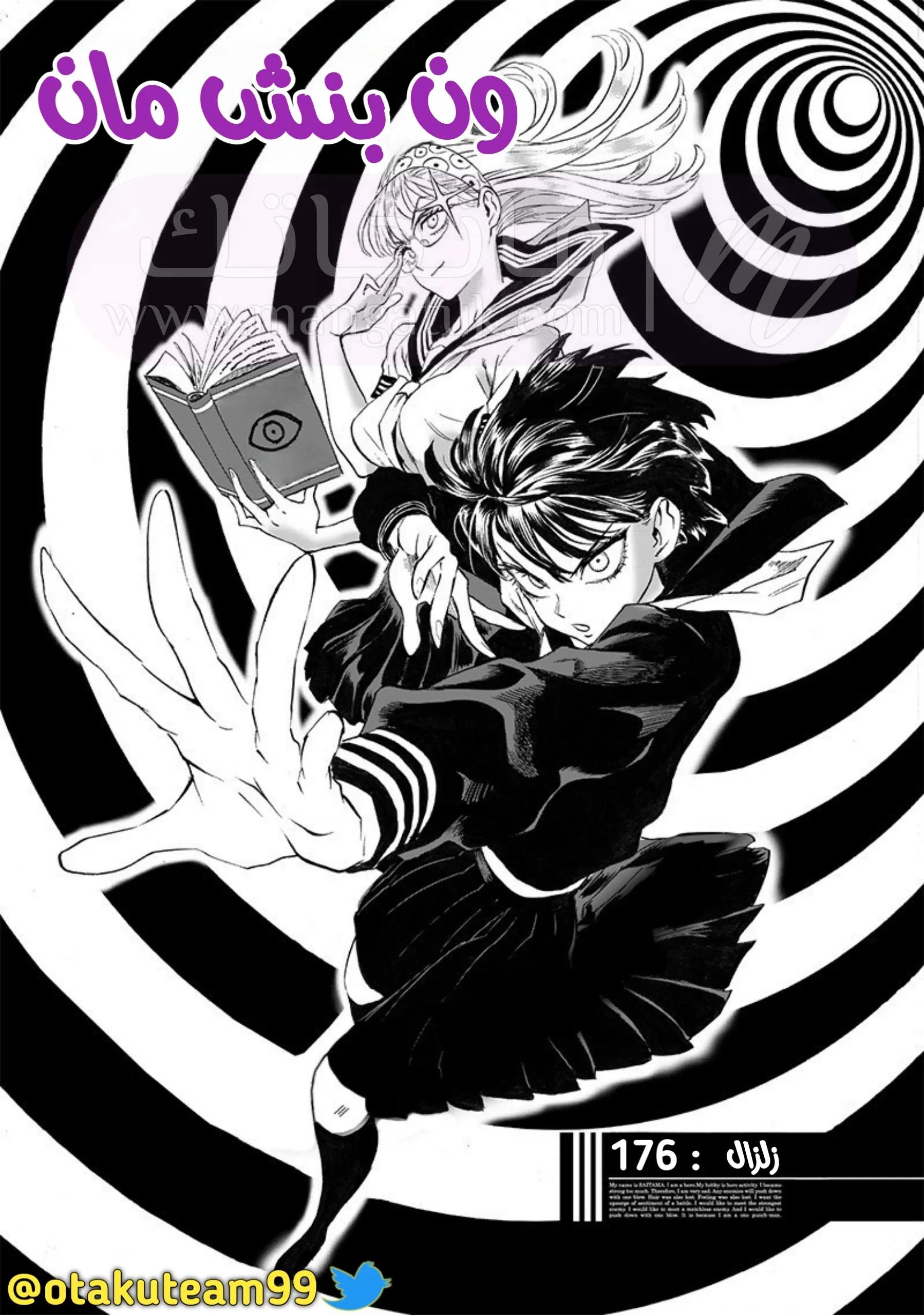 Read One Punch Man AR Manga Online