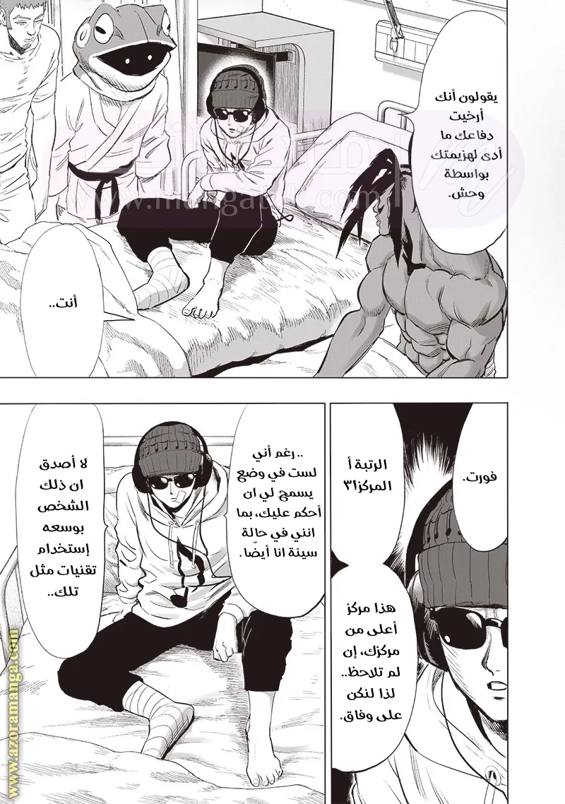 Read One Punch Man AR Manga Online