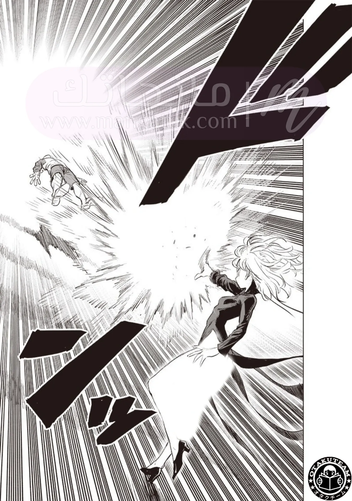 Read One Punch Man AR Manga Online