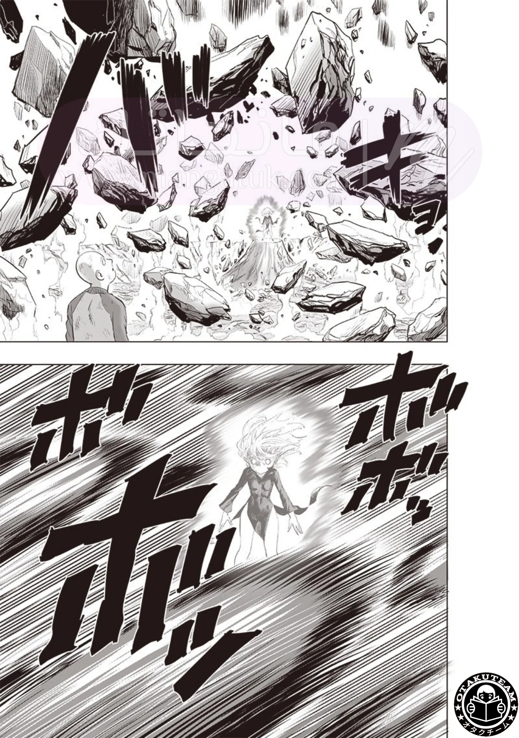 Read One Punch Man AR Manga Online