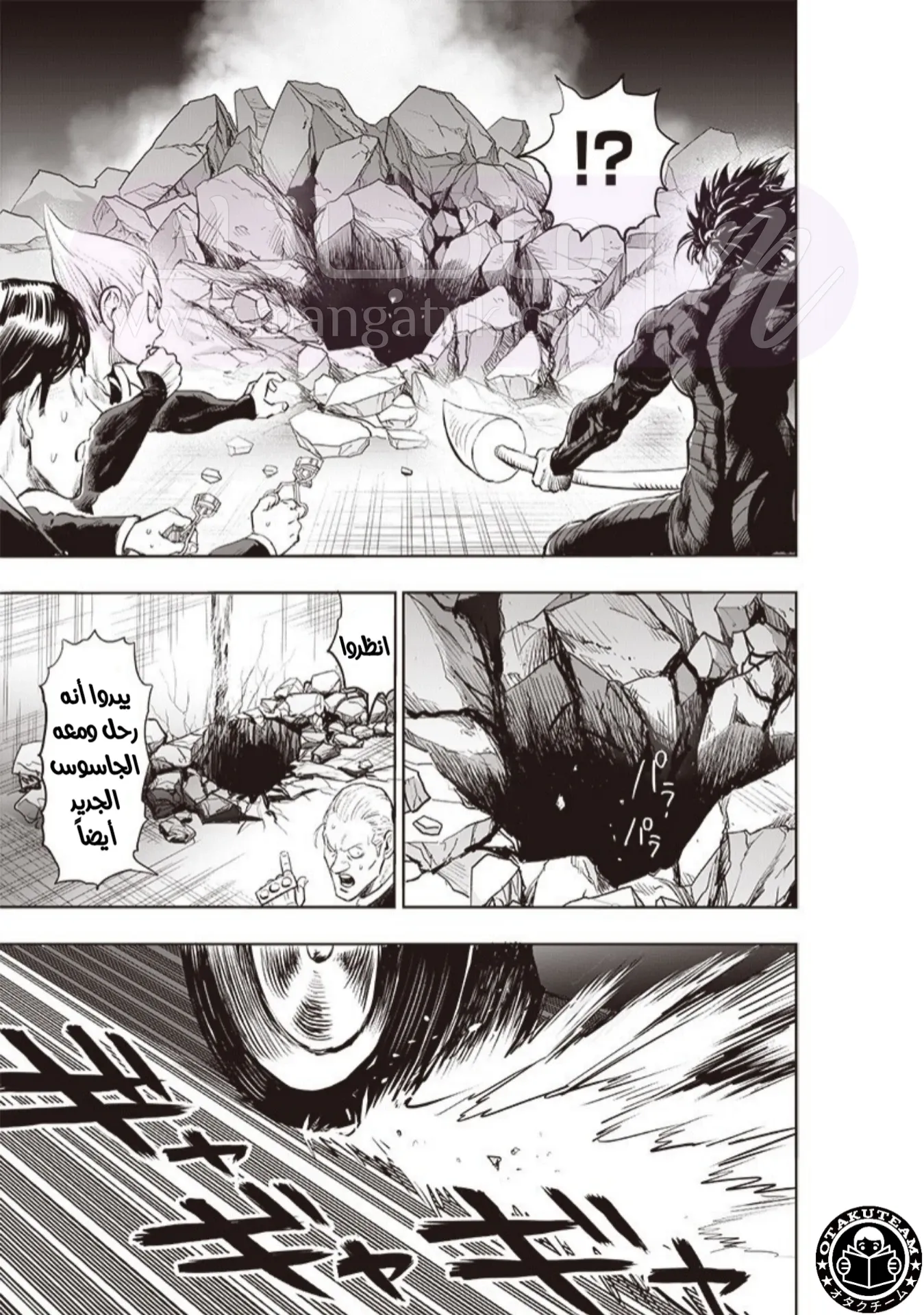 Read One Punch Man AR Manga Online