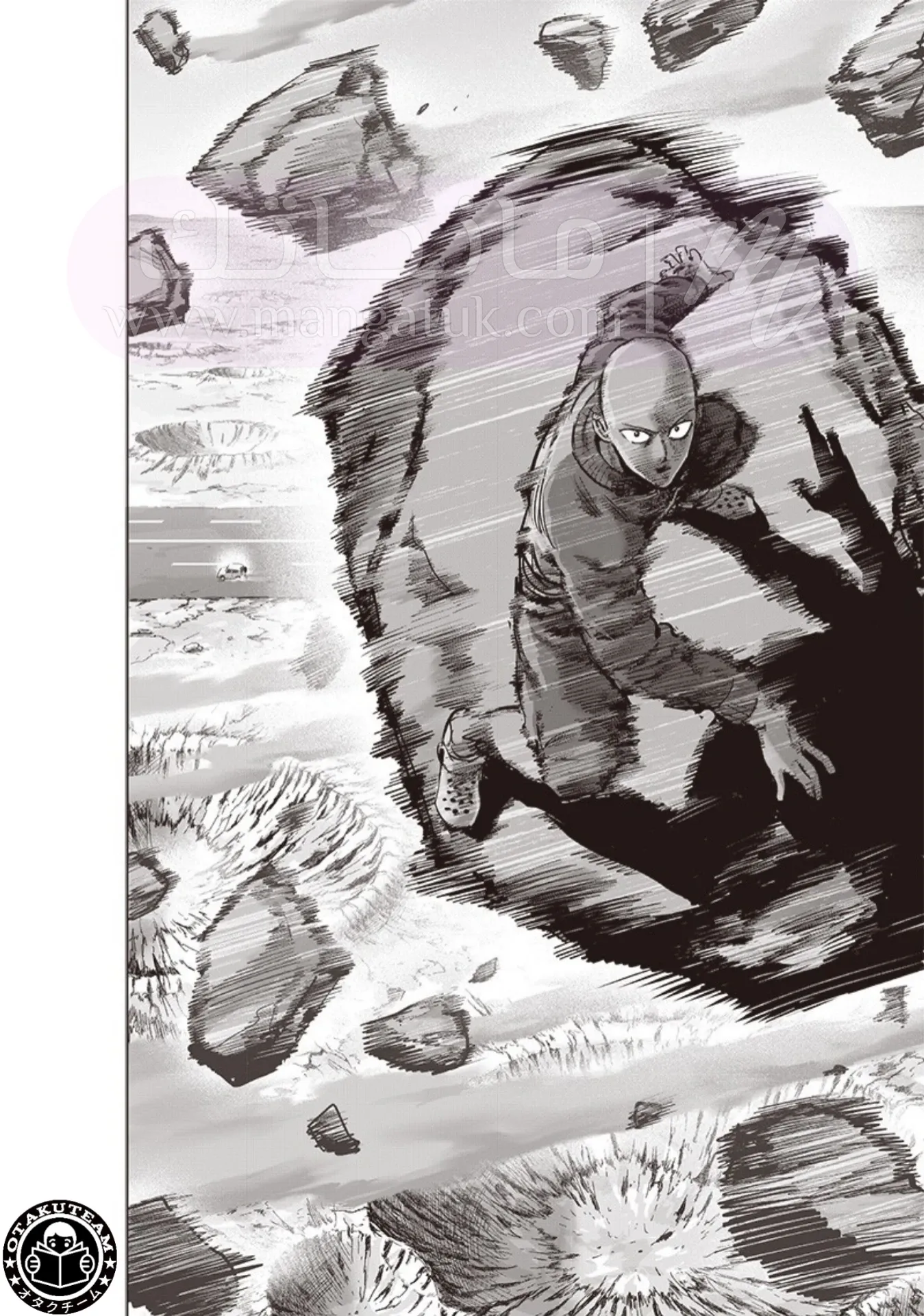 Read One Punch Man AR Manga Online