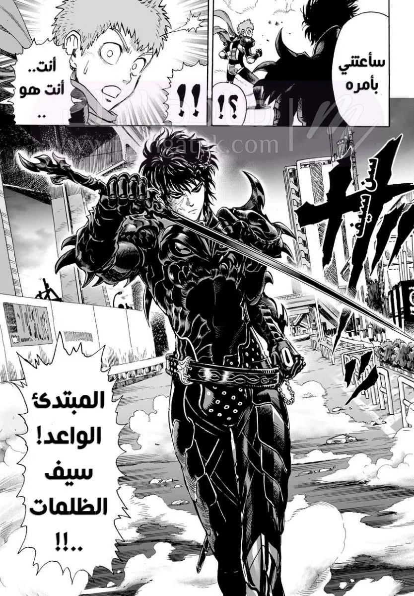 Read One Punch Man AR Manga Online