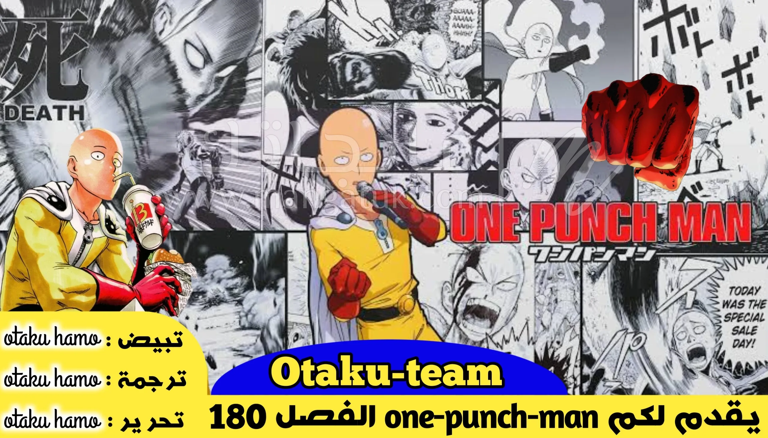 Read One Punch Man AR Manga Online