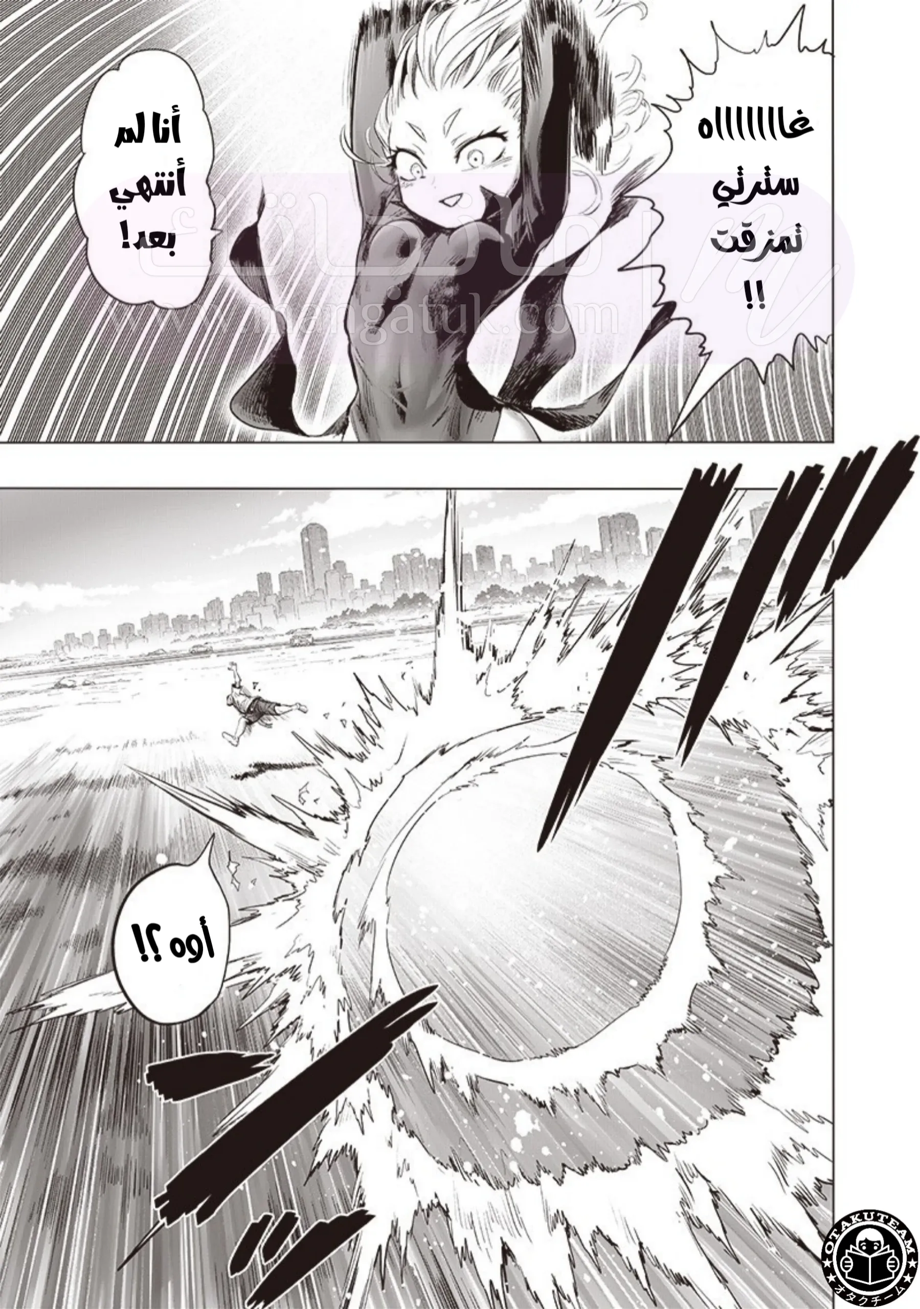 Read One Punch Man AR Manga Online