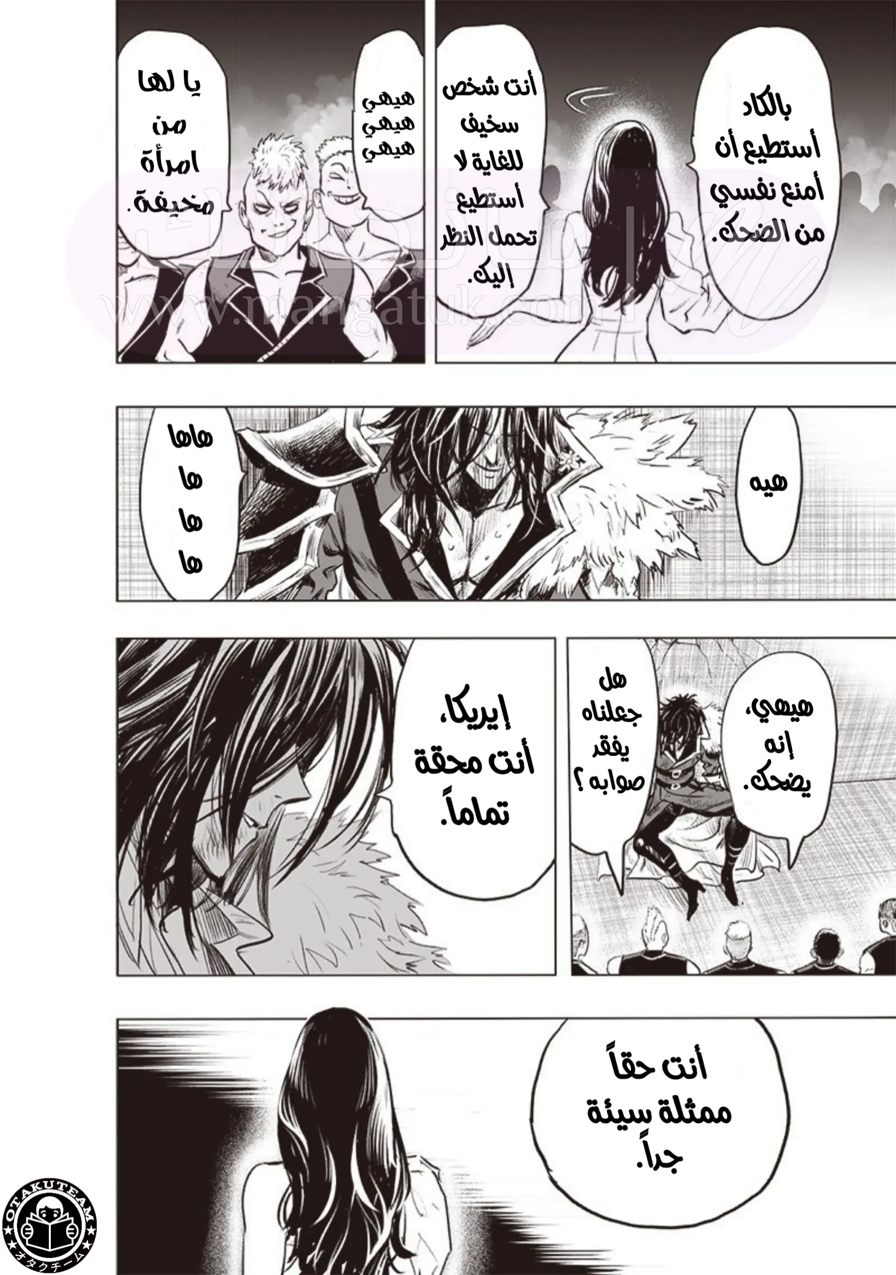Read One Punch Man AR Manga Online