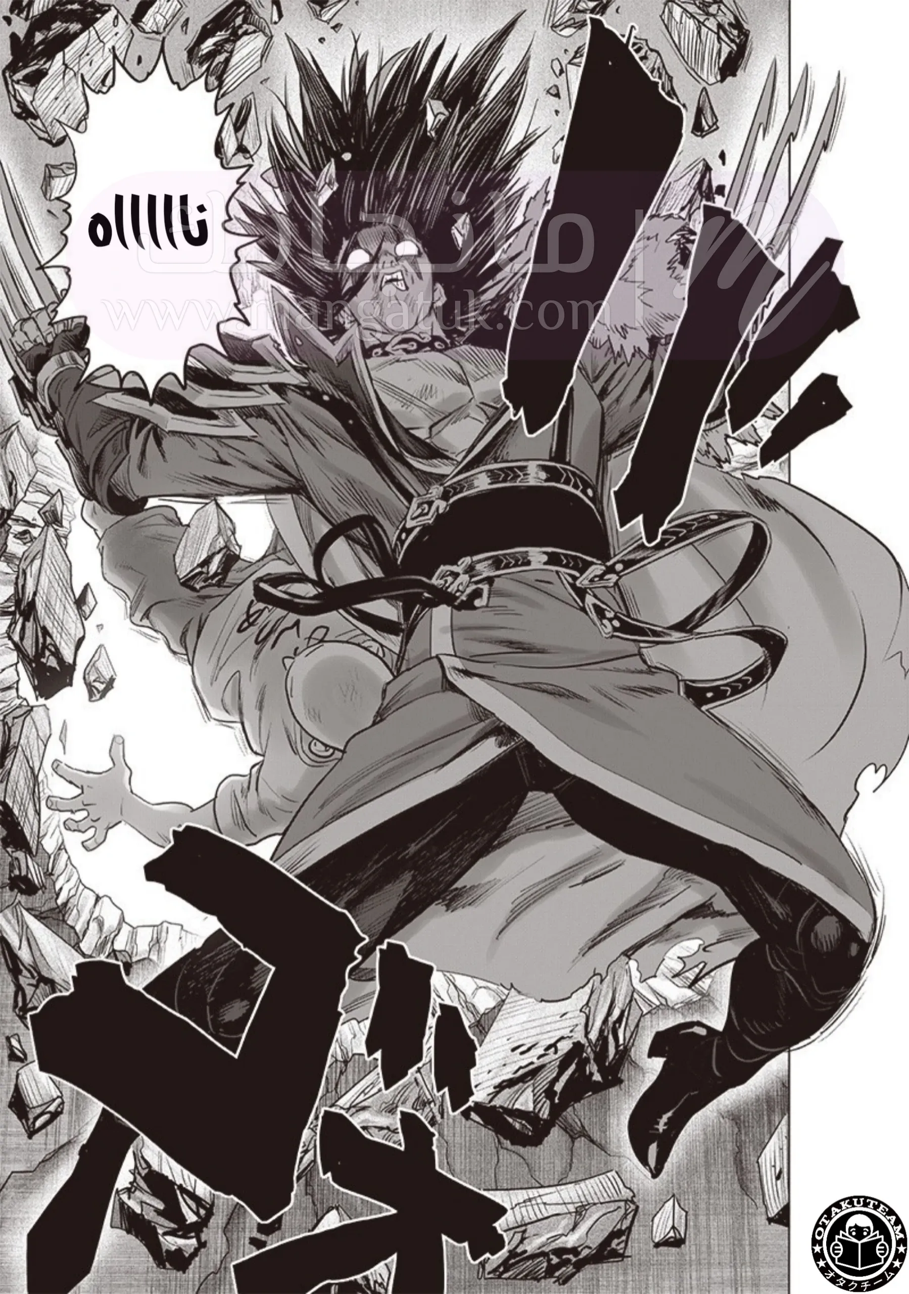Read One Punch Man AR Manga Online
