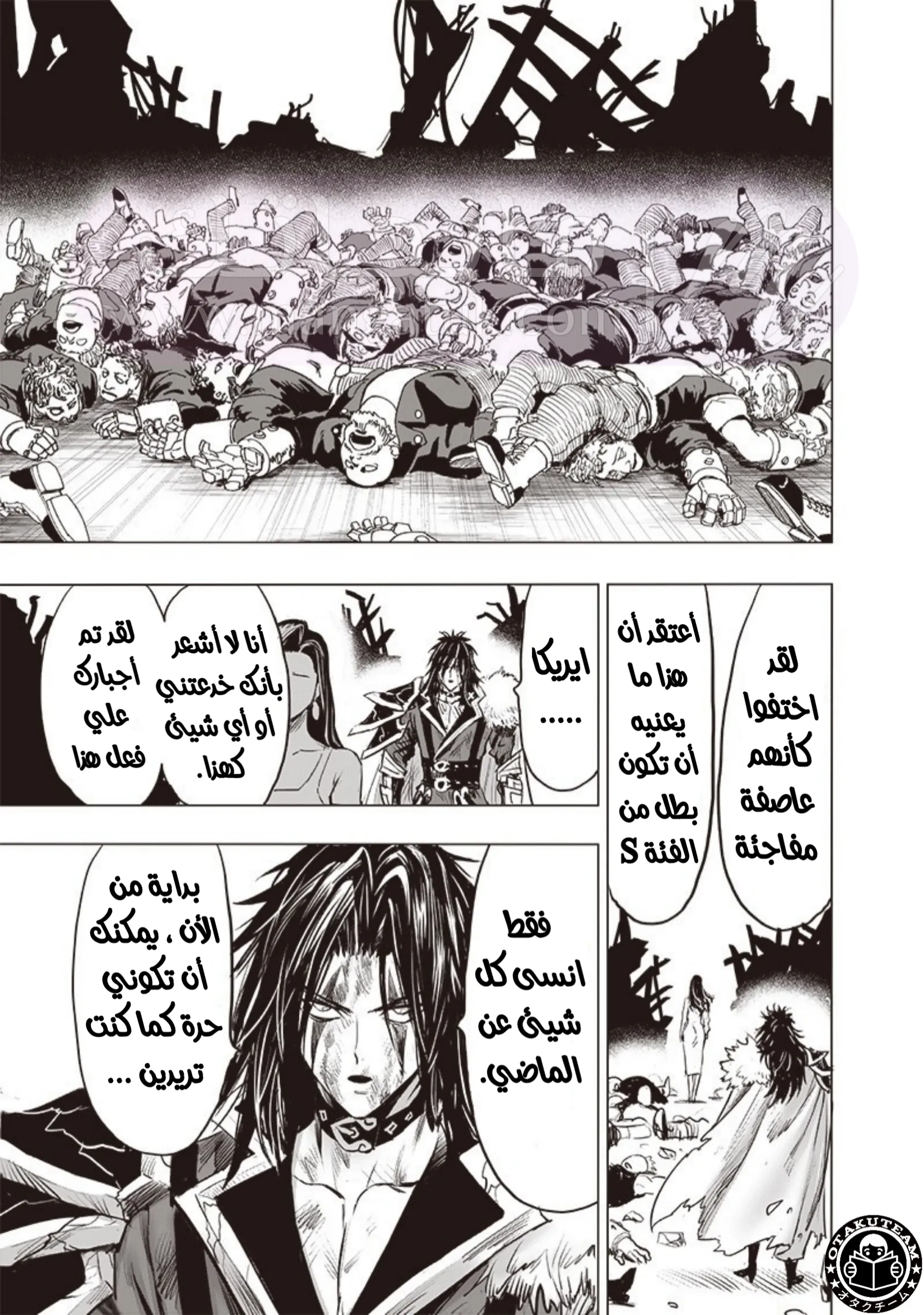 Read One Punch Man AR Manga Online