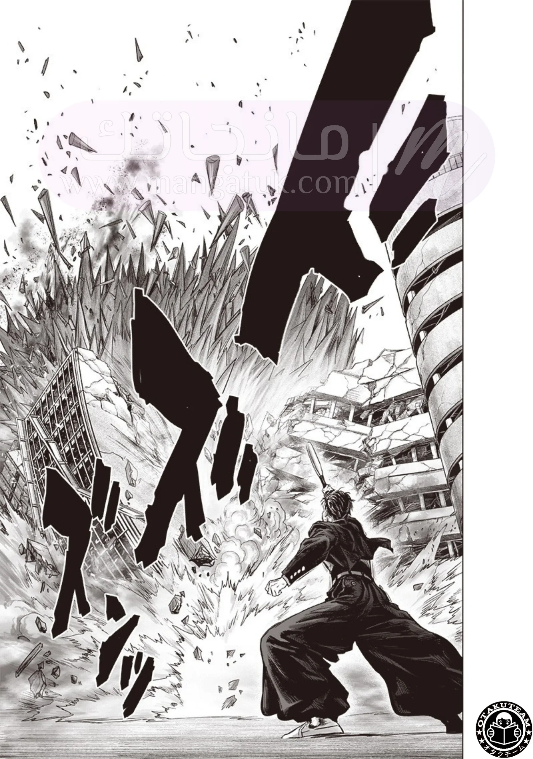 Read One Punch Man AR Manga Online