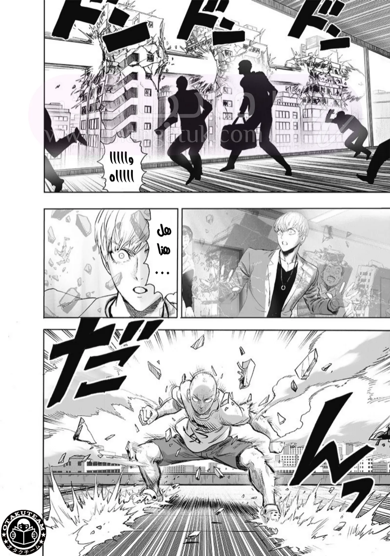 Read One Punch Man AR Manga Online