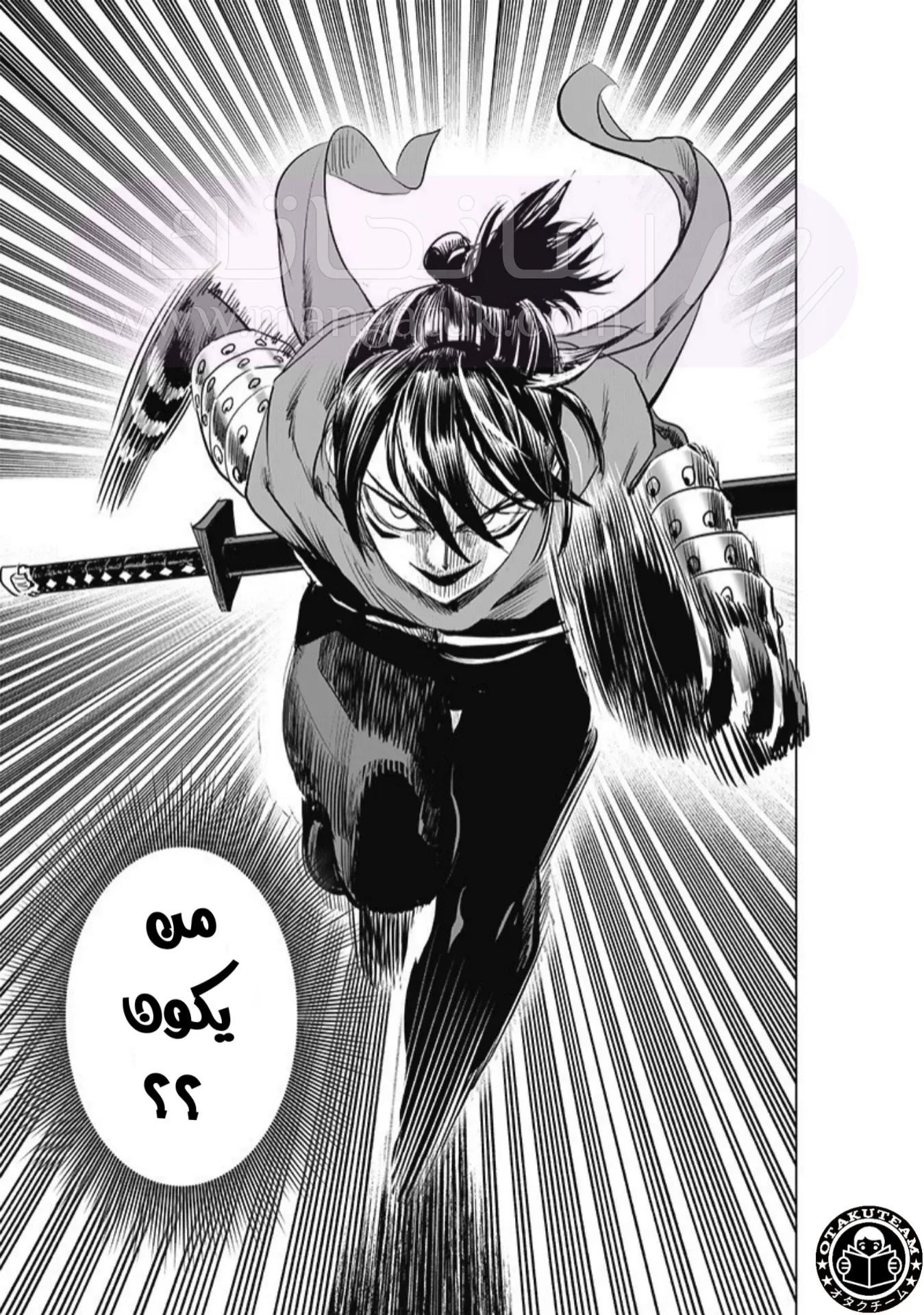 Read One Punch Man AR Manga Online