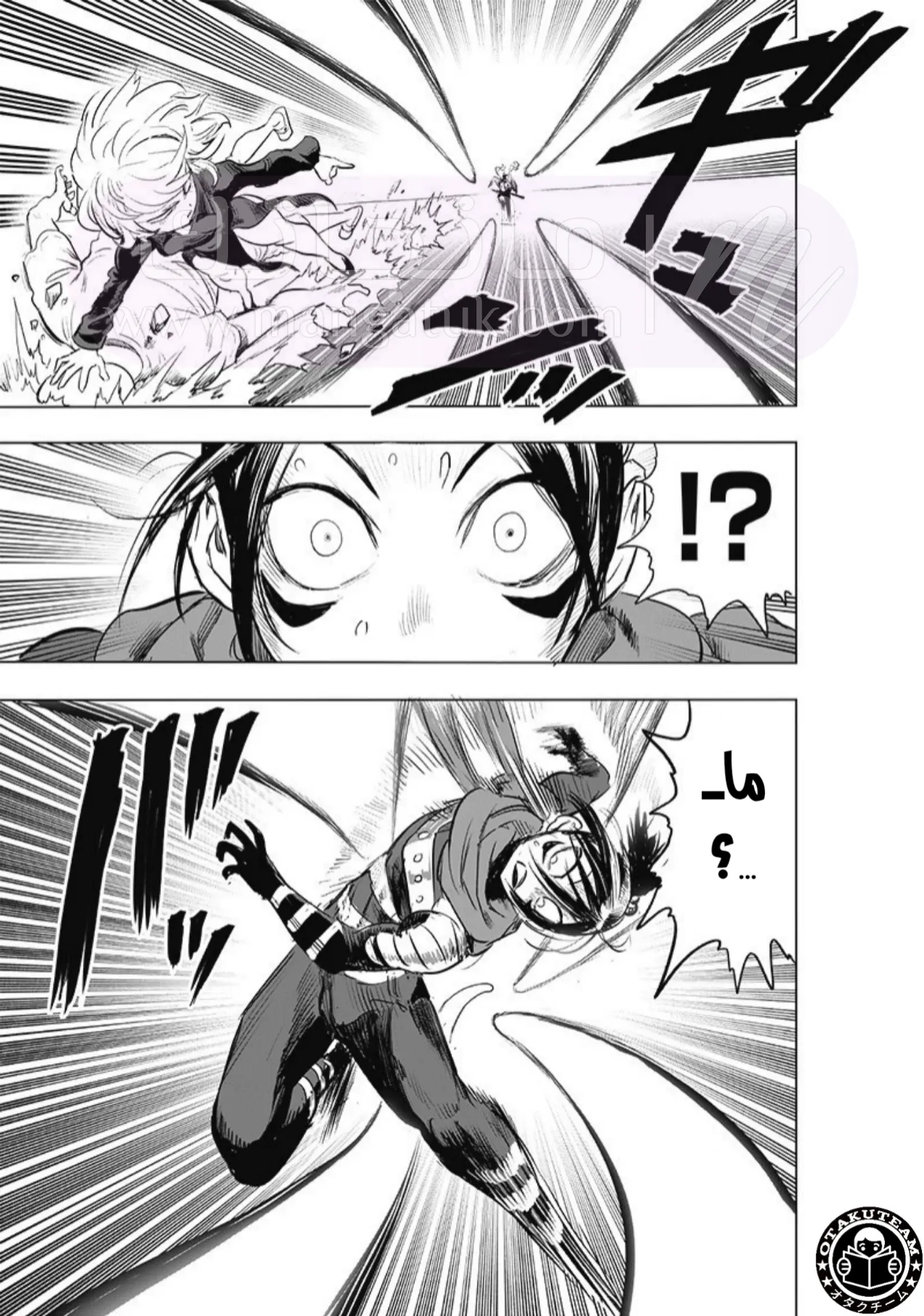 Read One Punch Man AR Manga Online