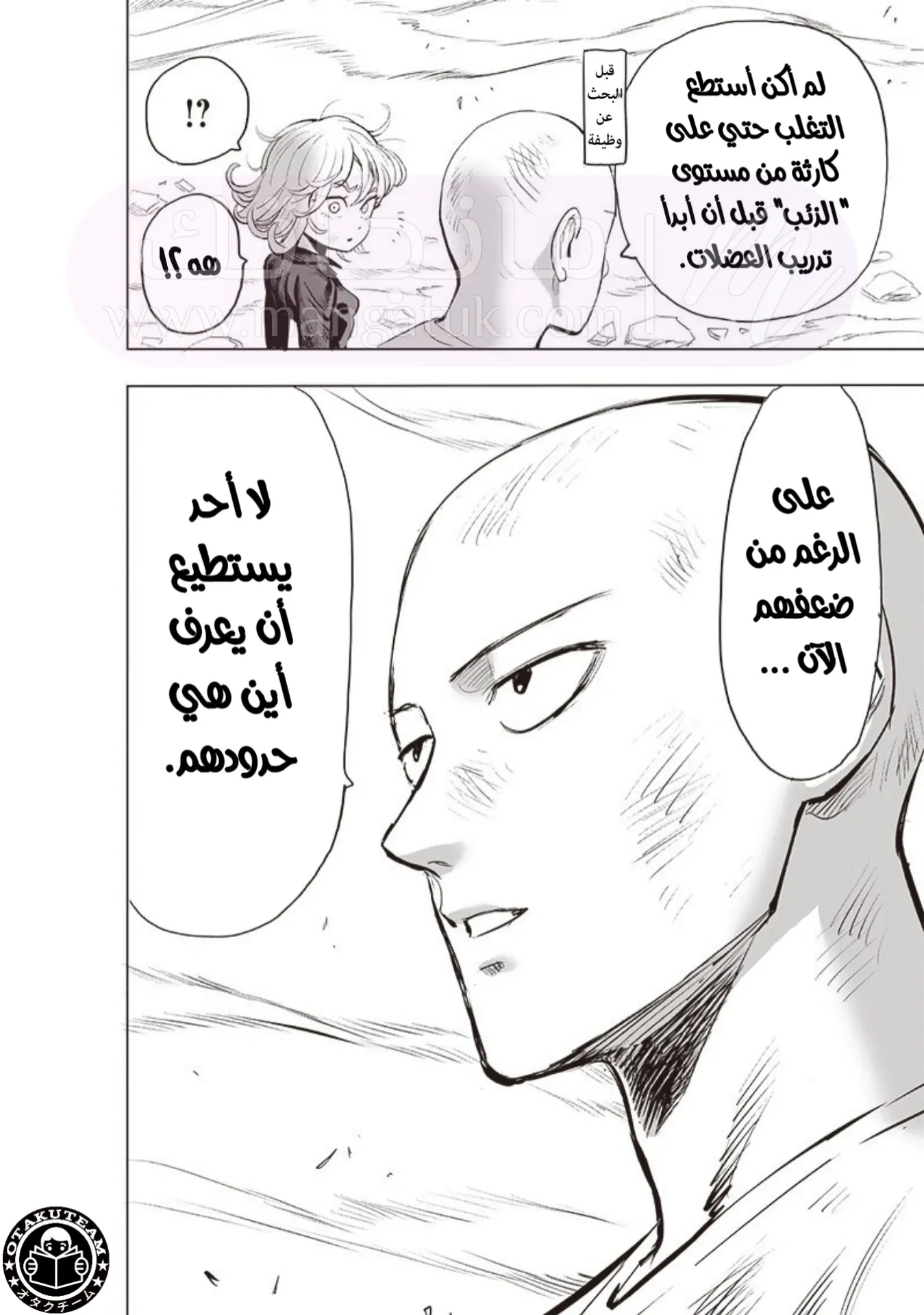 Read One Punch Man AR Manga Online