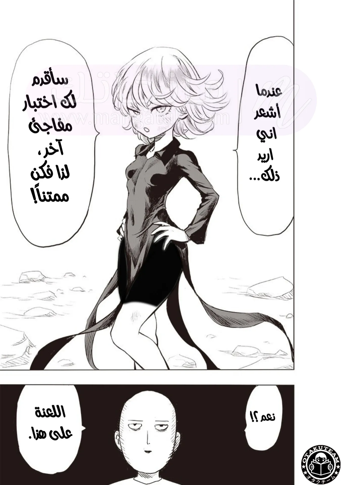 Read One Punch Man AR Manga Online