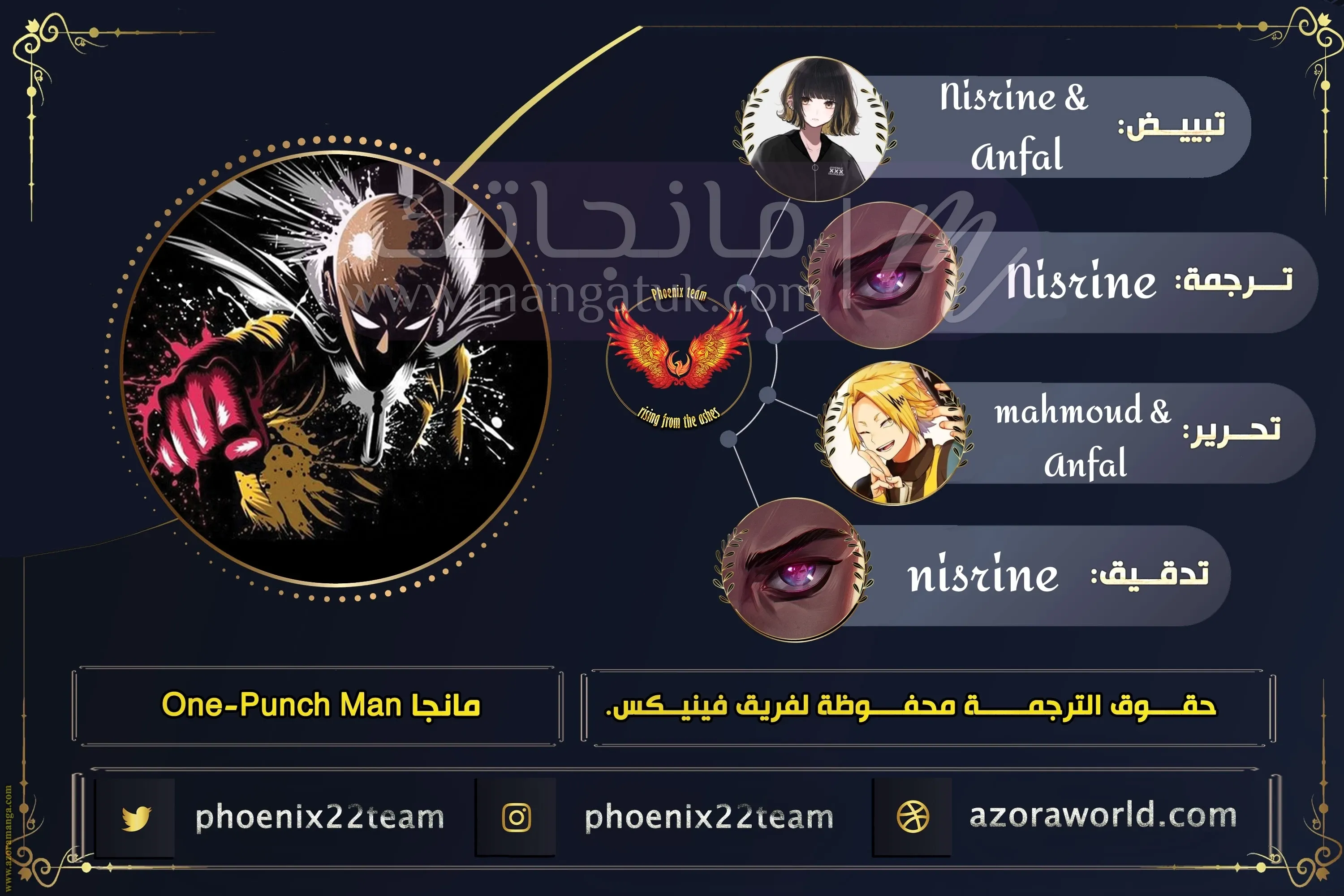 Read One Punch Man AR Manga Online